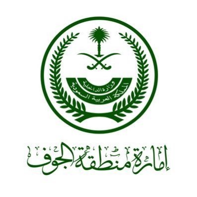 امارة الجوف