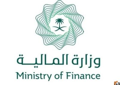 وزارة المالية